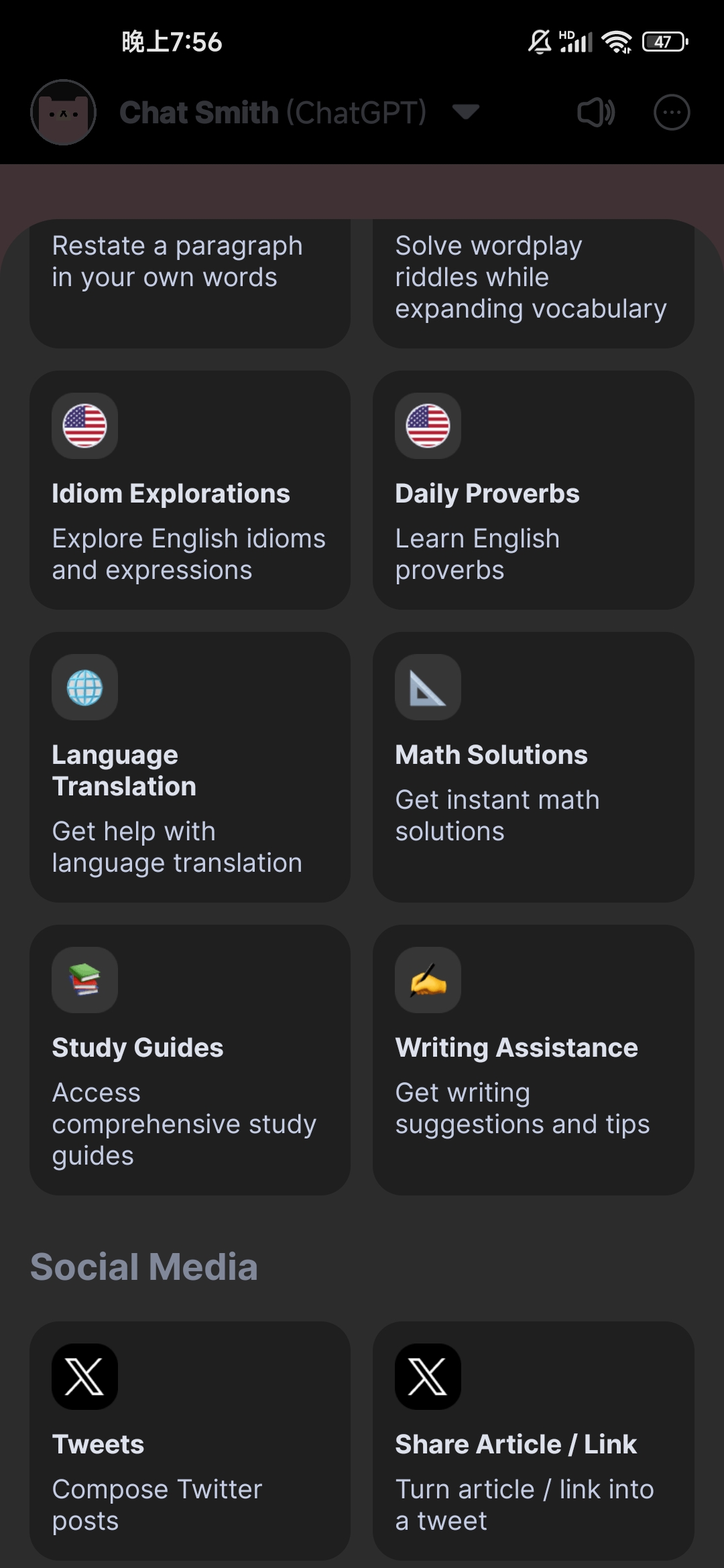 【AI】免费的GPT4.0应用